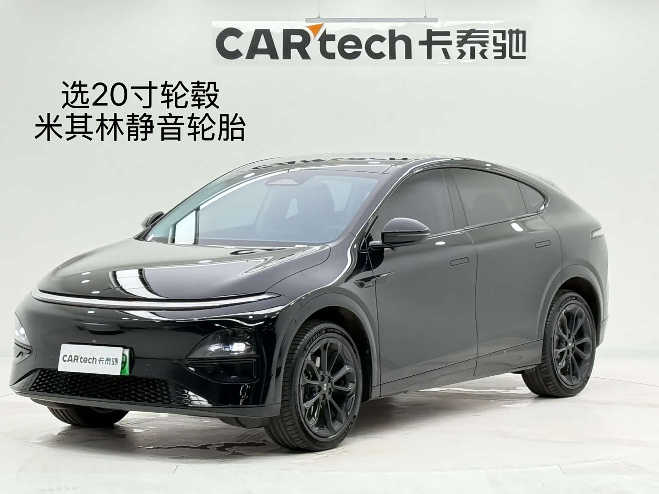 Xpeng G6 2025 immagine di auto 