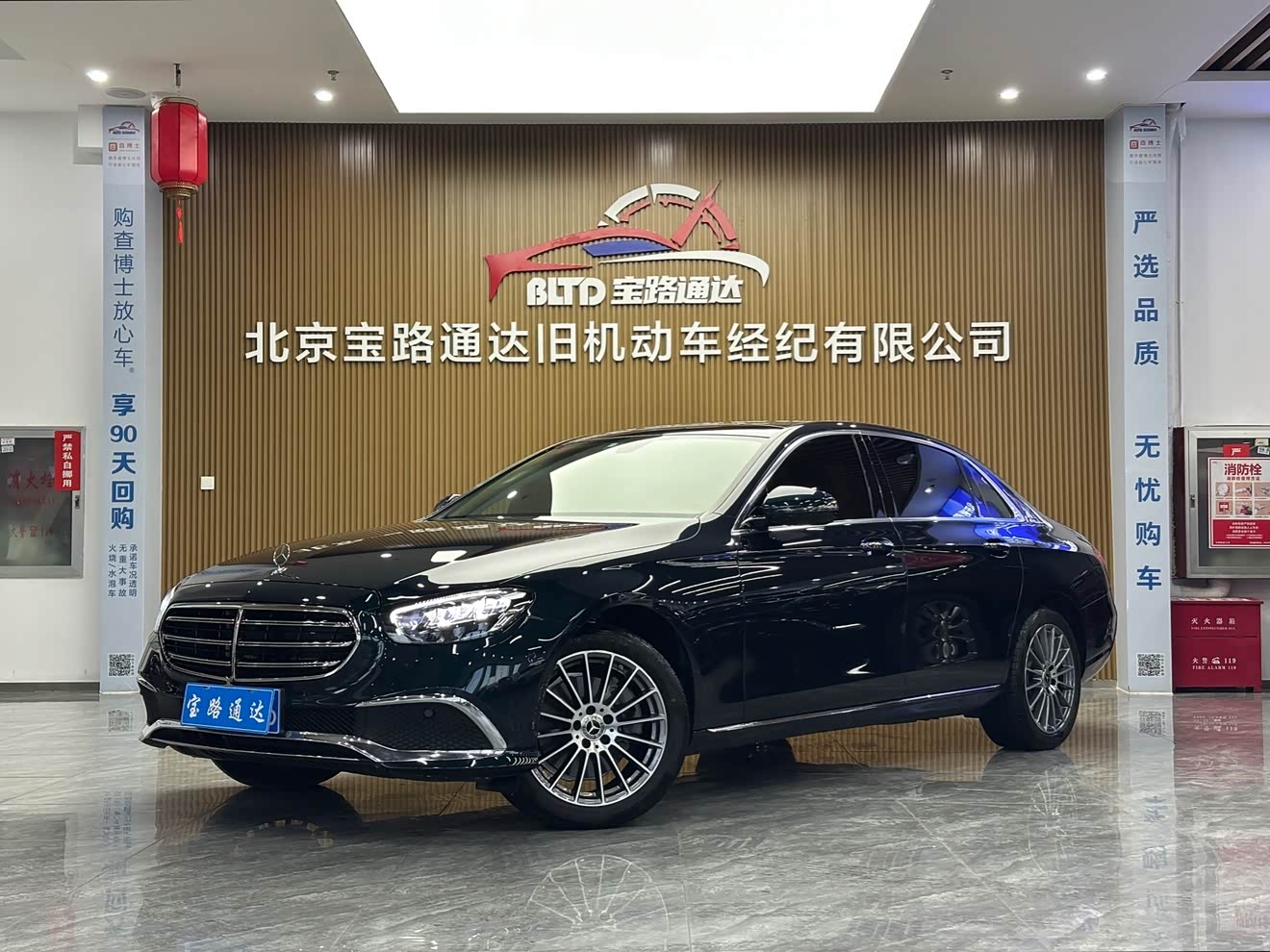 Mercedes-Benz E Class 2022 Mercedes-Benz E Class 2022 car image
