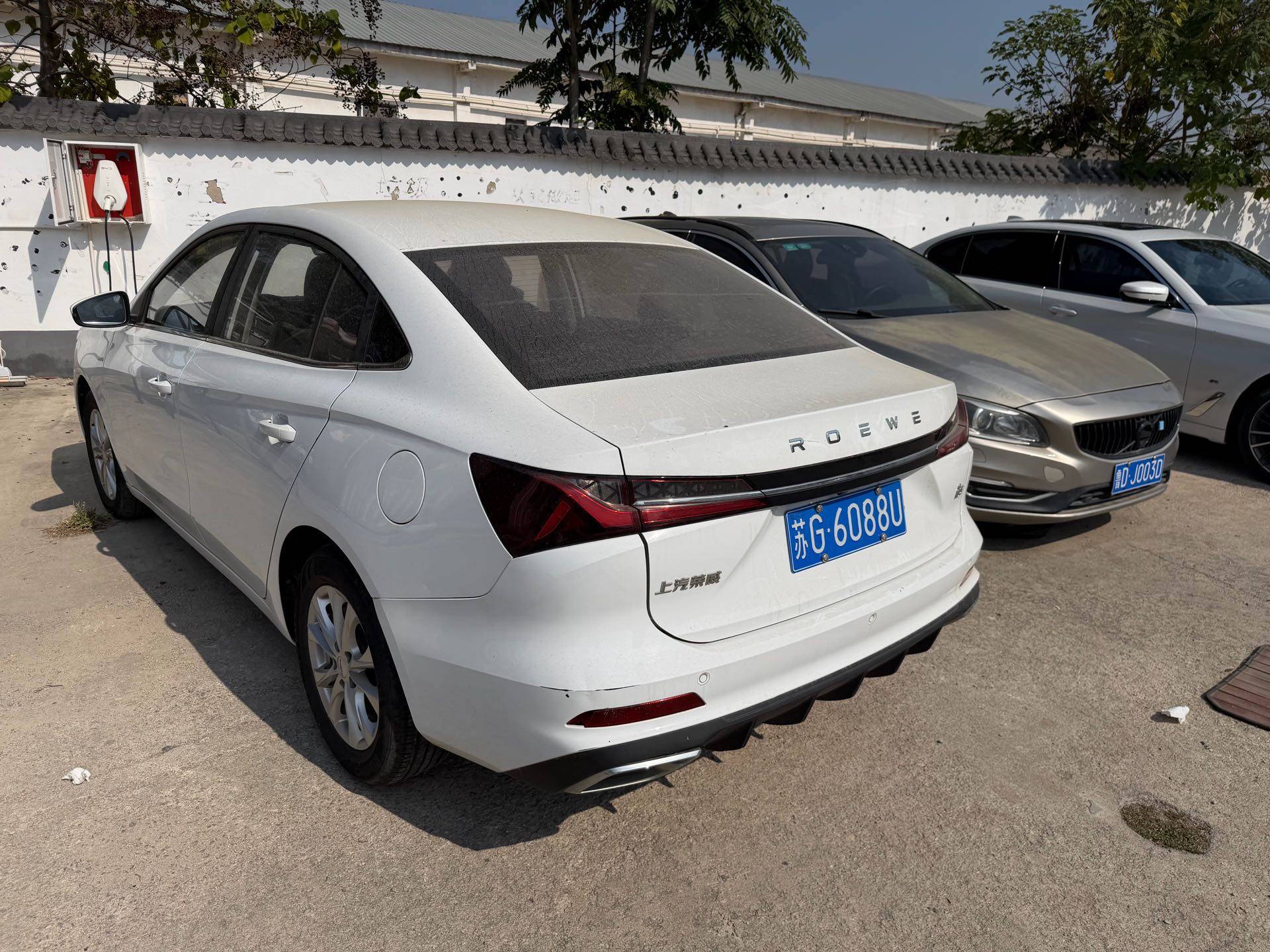 Roewe i5 2023 immagine di auto #4
