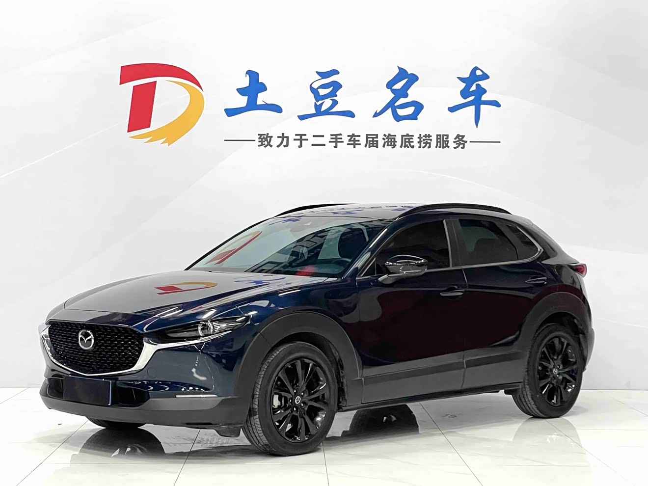 Mazda CX-30 2023 car image 