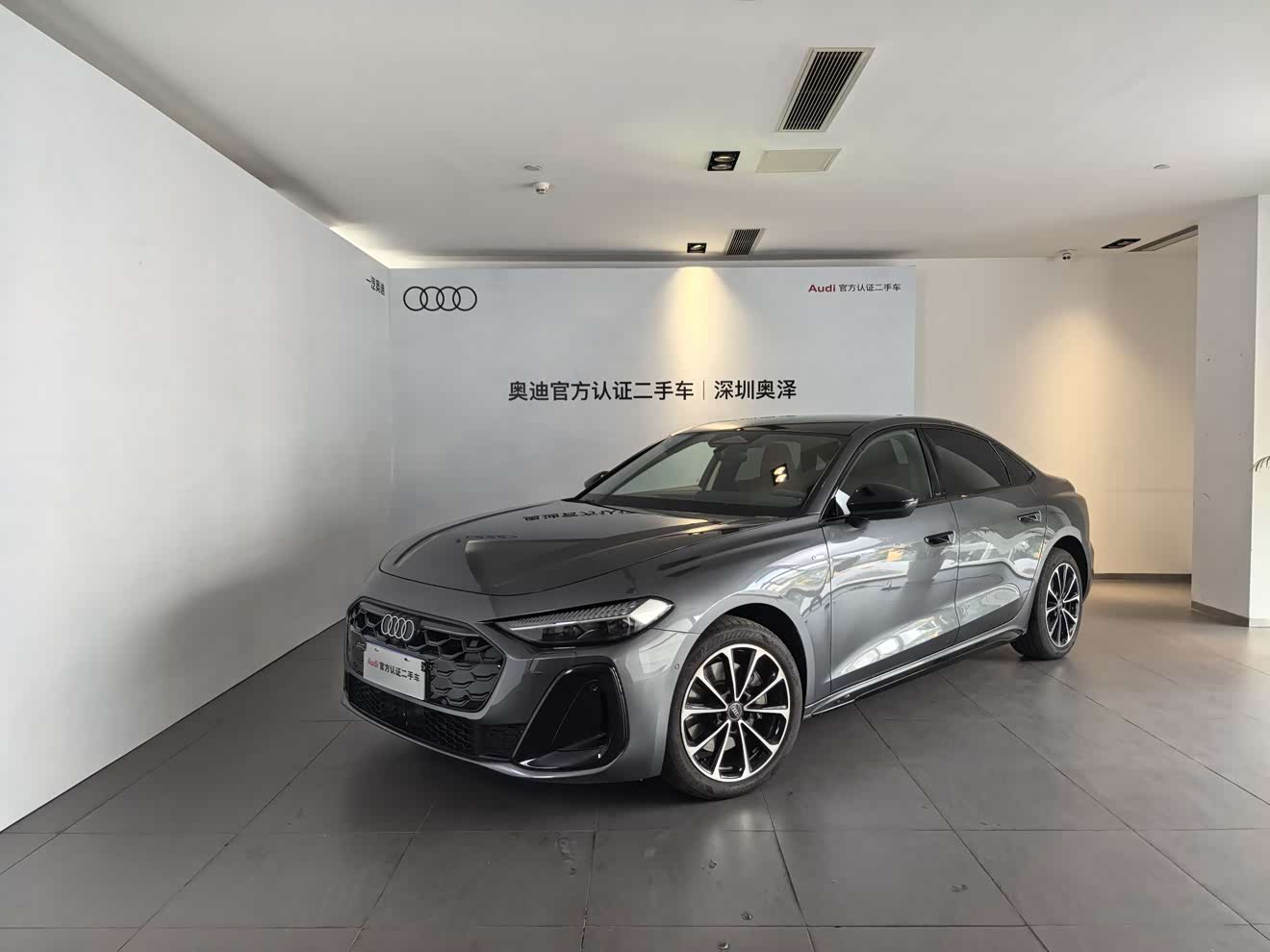 Audi FAW Audi A5L 2025 car image 