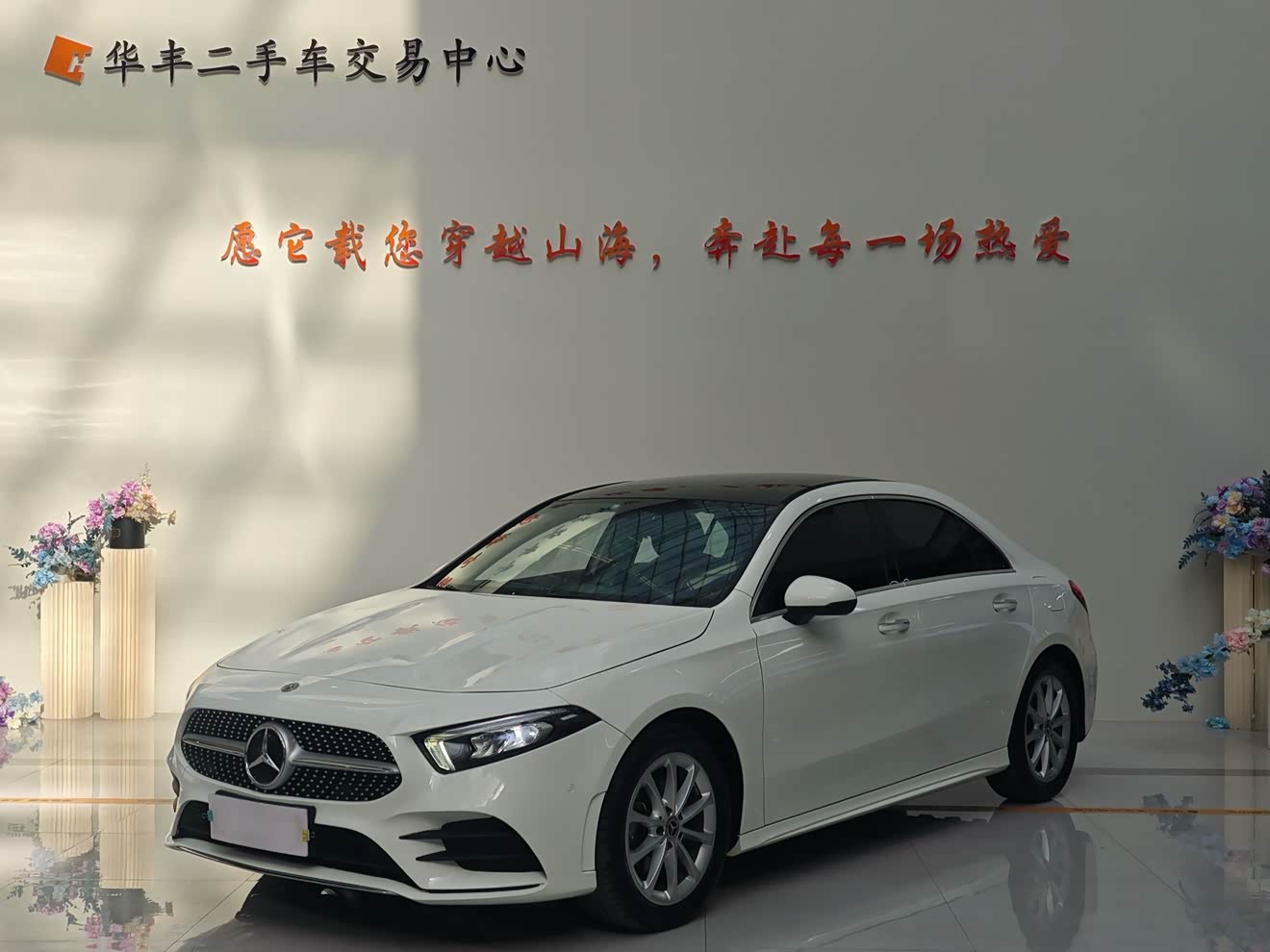 Mercedes-Benz A Class 2021 car image 