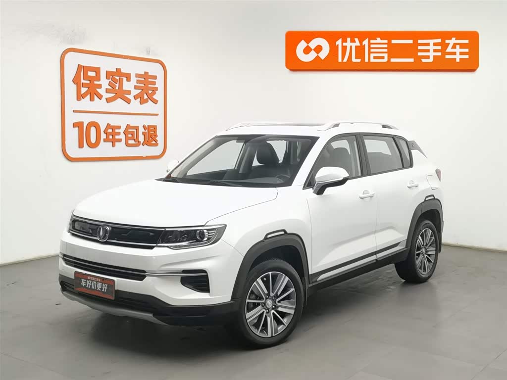 Changan CS35 Plus 2020 car image 