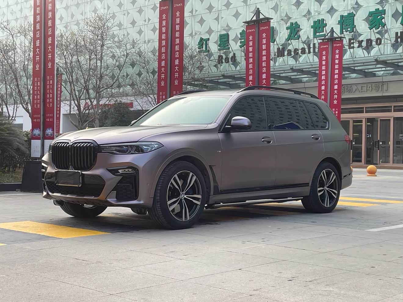 BMW X7 2020 car image 