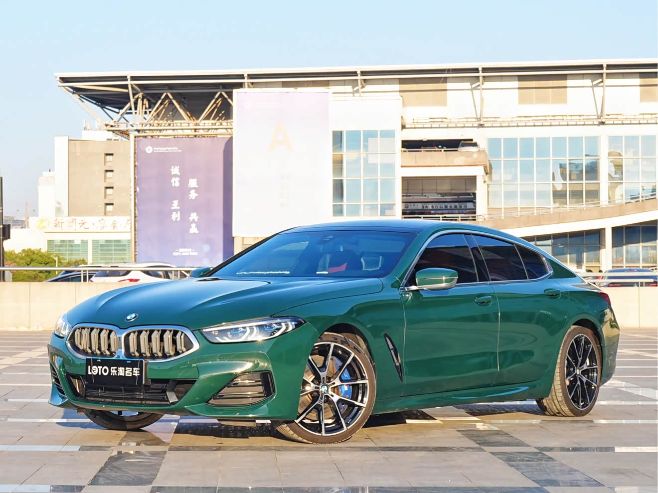 BMW 8 Series 2023 car image 