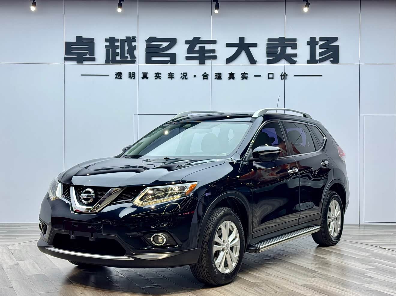 日产 奇骏 2015 汽车图片 