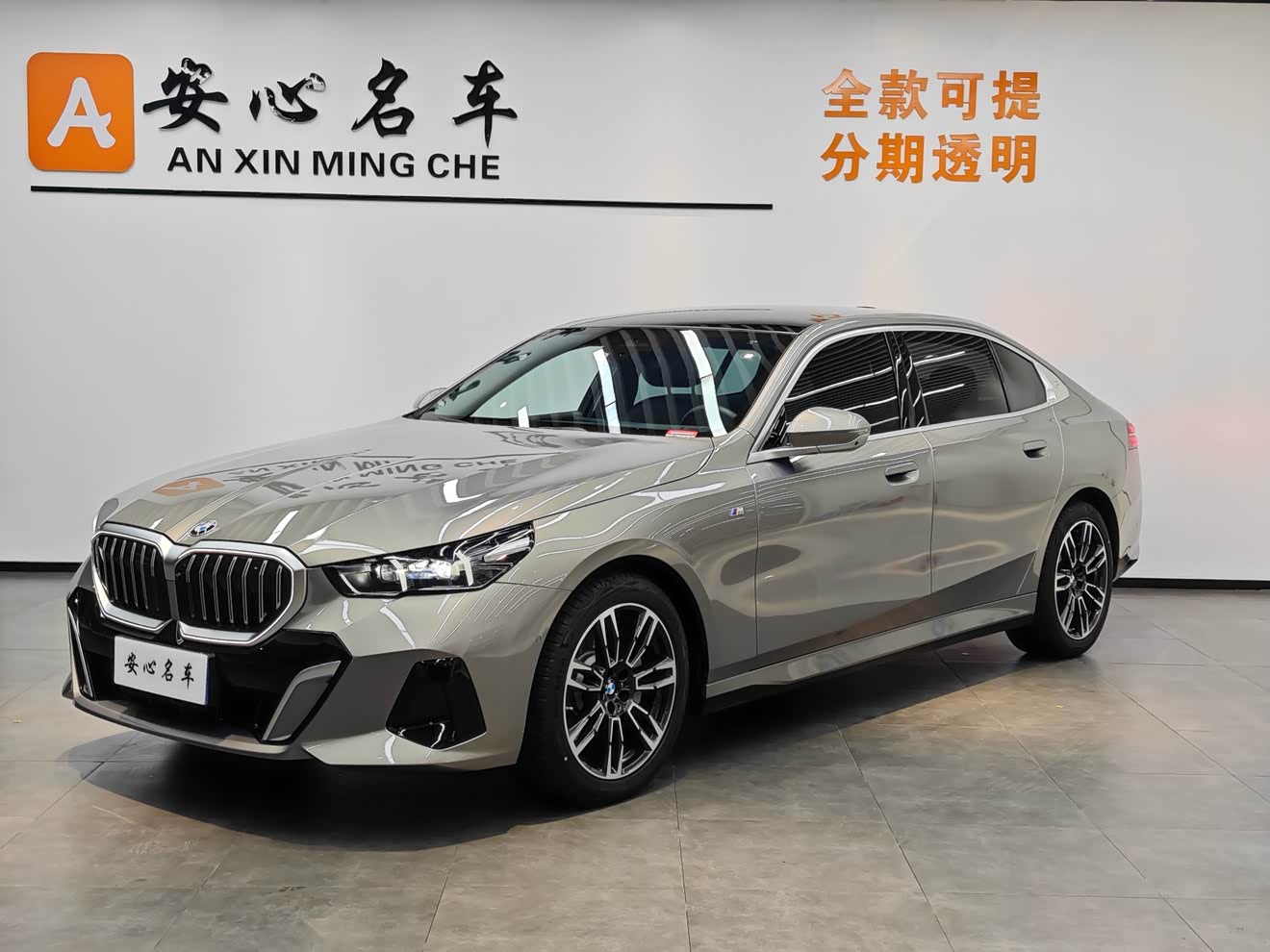 BMW 5 Series 2024 car image 