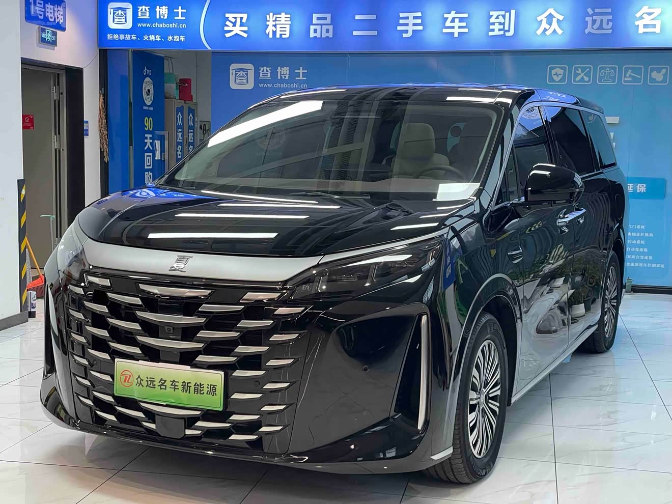 BYD Xia 2025 imagen de coche 