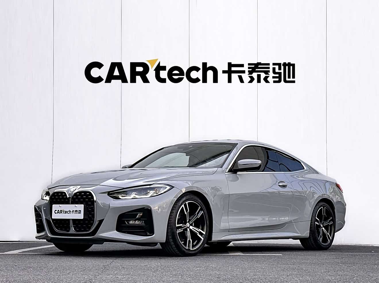 宝马 宝马4系 2023 汽车图片 