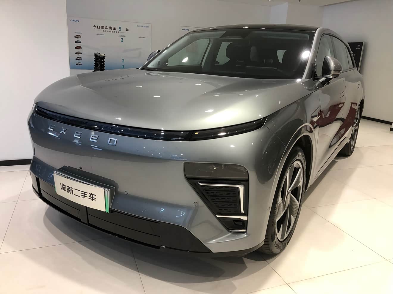 Exceed Stellar Era ET 2024 car image 