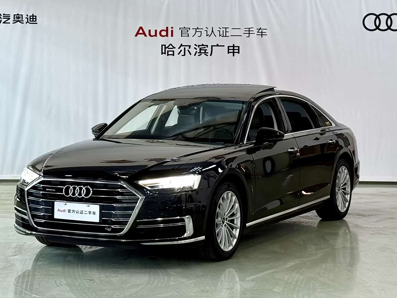 Audi A8 2021 汽车图片 