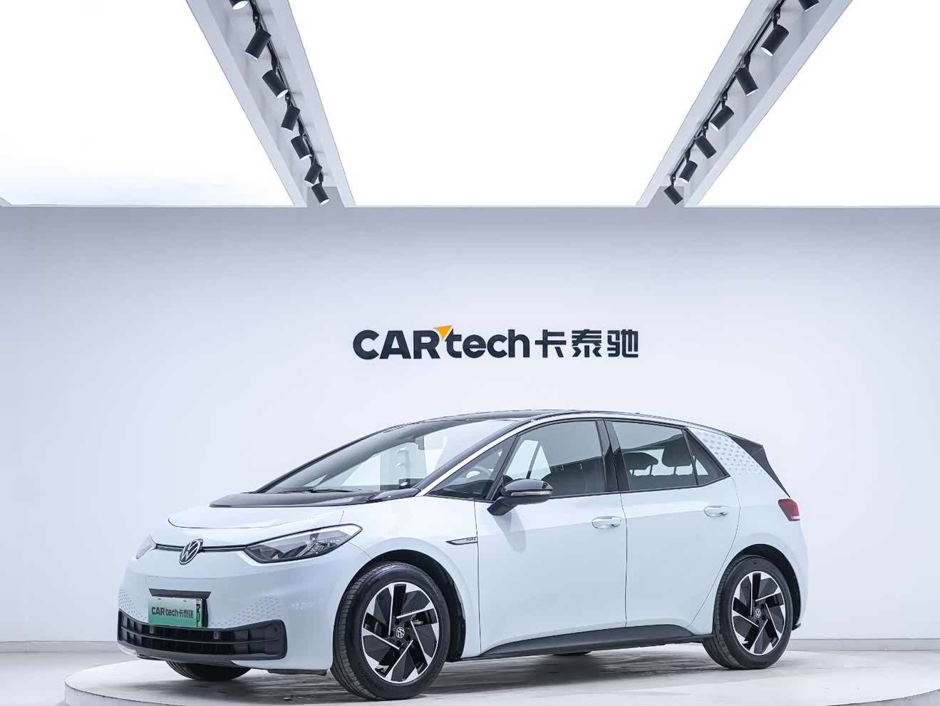 Volkswagen ID.3 2023 Volkswagen ID.3 2023 immagine di auto