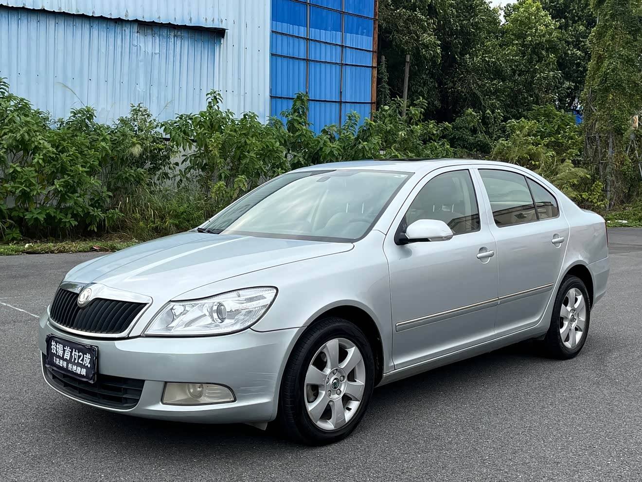 Skoda Octavia 2011 Skoda Octavia 2011 car image