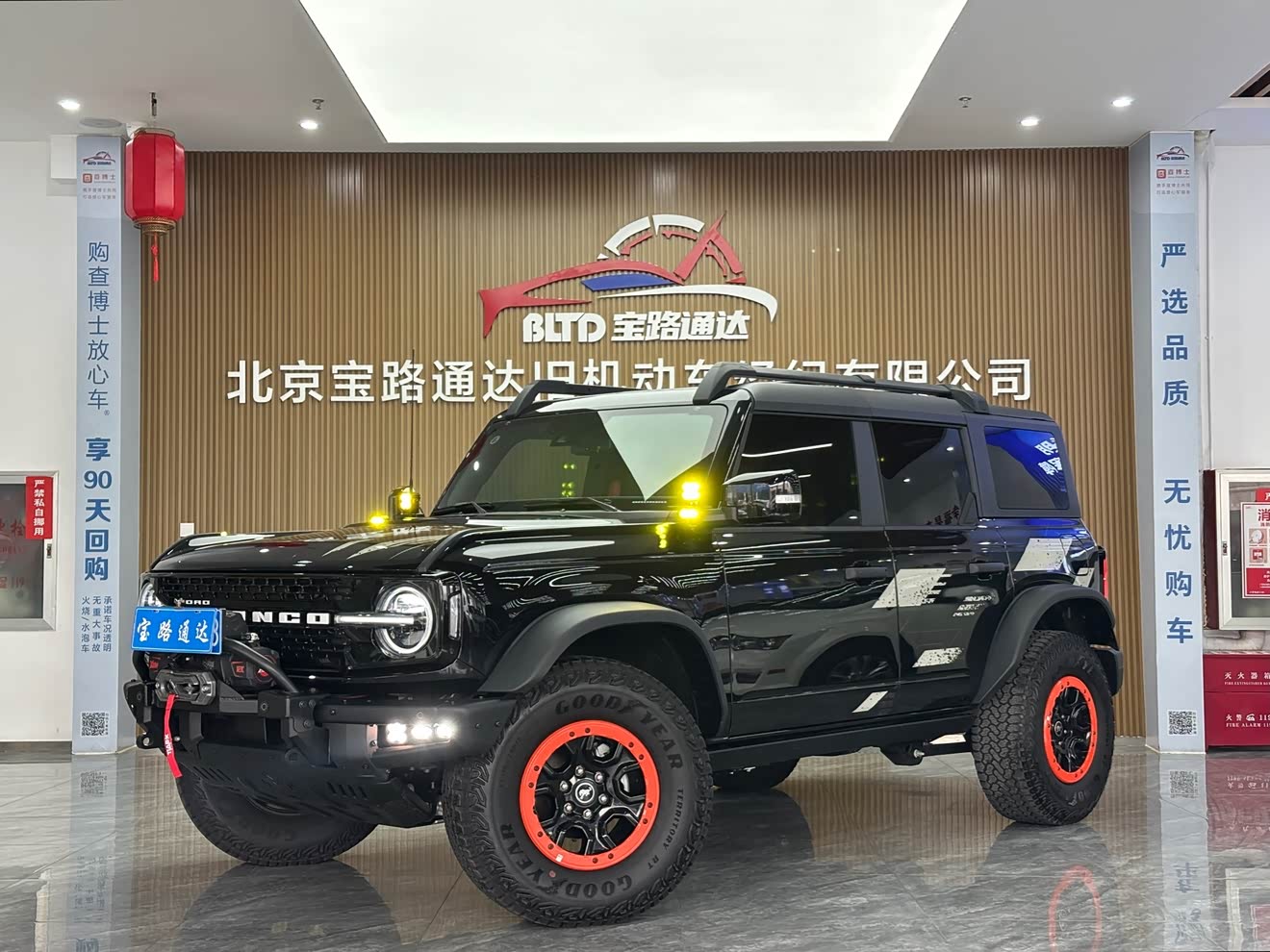 Ford Bronco 2025 Ford Bronco 2025 汽车图片