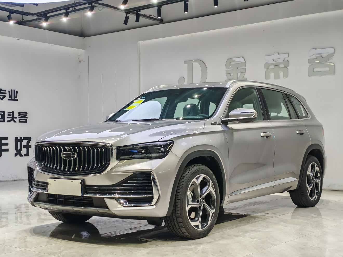 GEELY Monjaro 2025 GEELY Monjaro 2025 imagen de coche