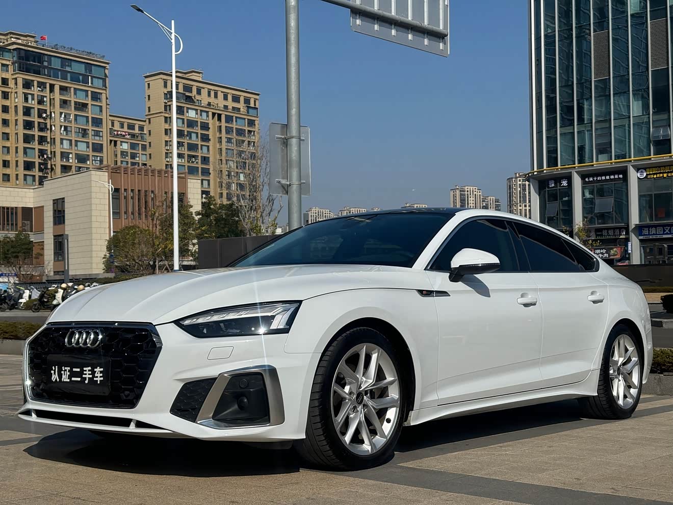 Audi A5 (Imported) 2023 car image 