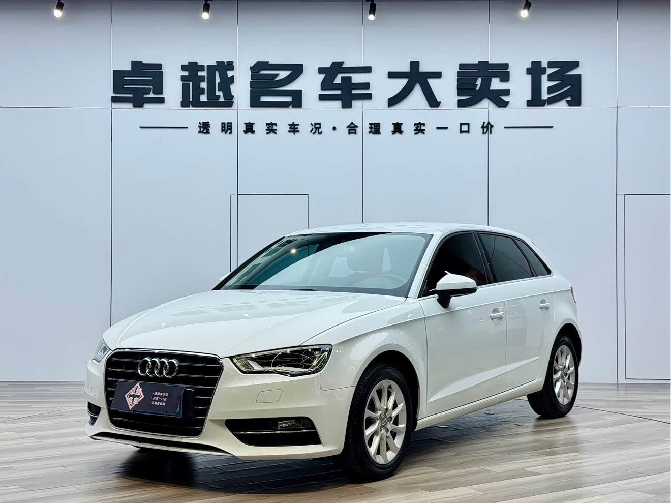 Audi A3 2016 car image 