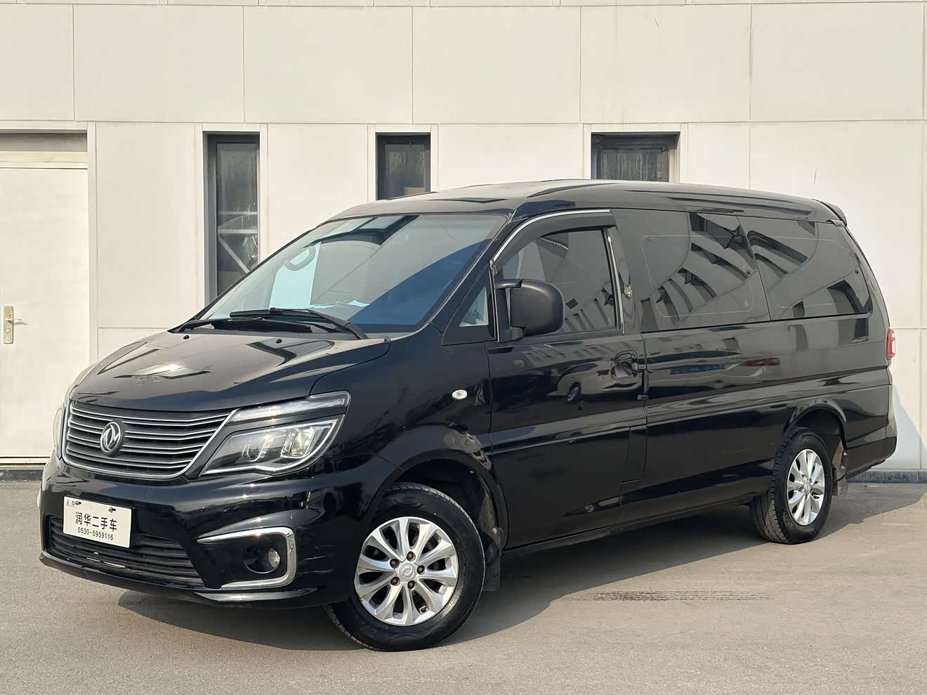 Forthing Lingzhi 2020 imagem de carro 