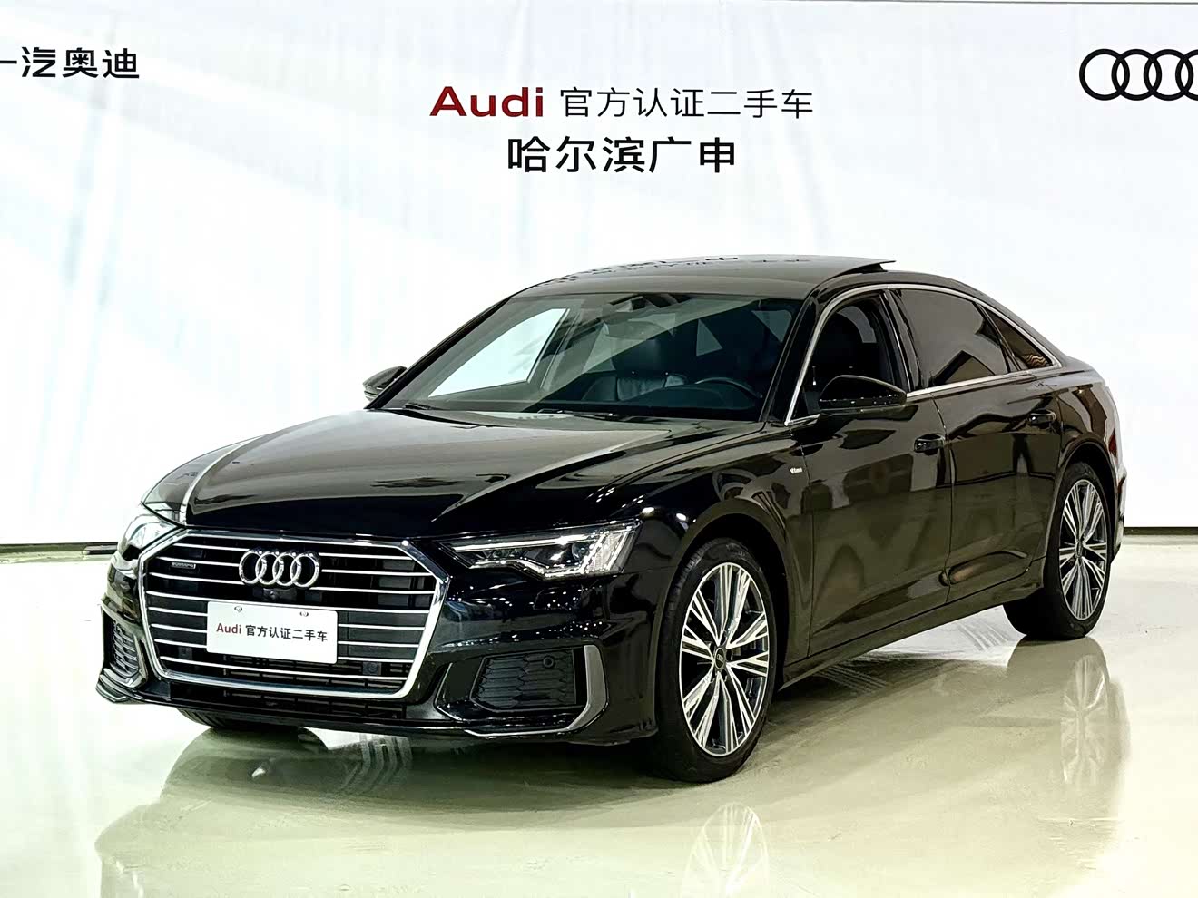 Audi A6L 2022 汽车图片 