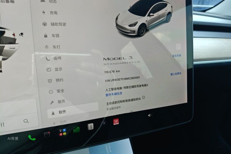 Tesla Model 3 2021 car image #14