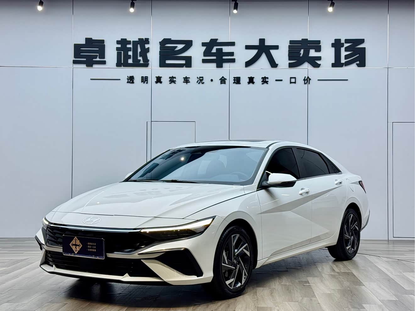 Hyundai Elantra 2025 car image 