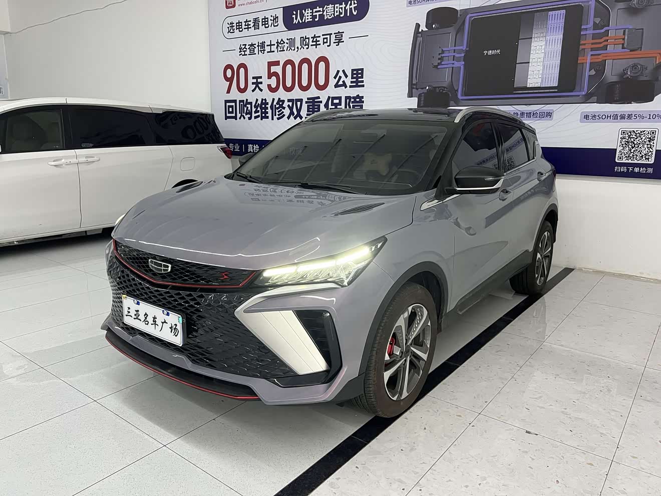 GEELY Coolray 2023 GEELY Coolray 2023 car image