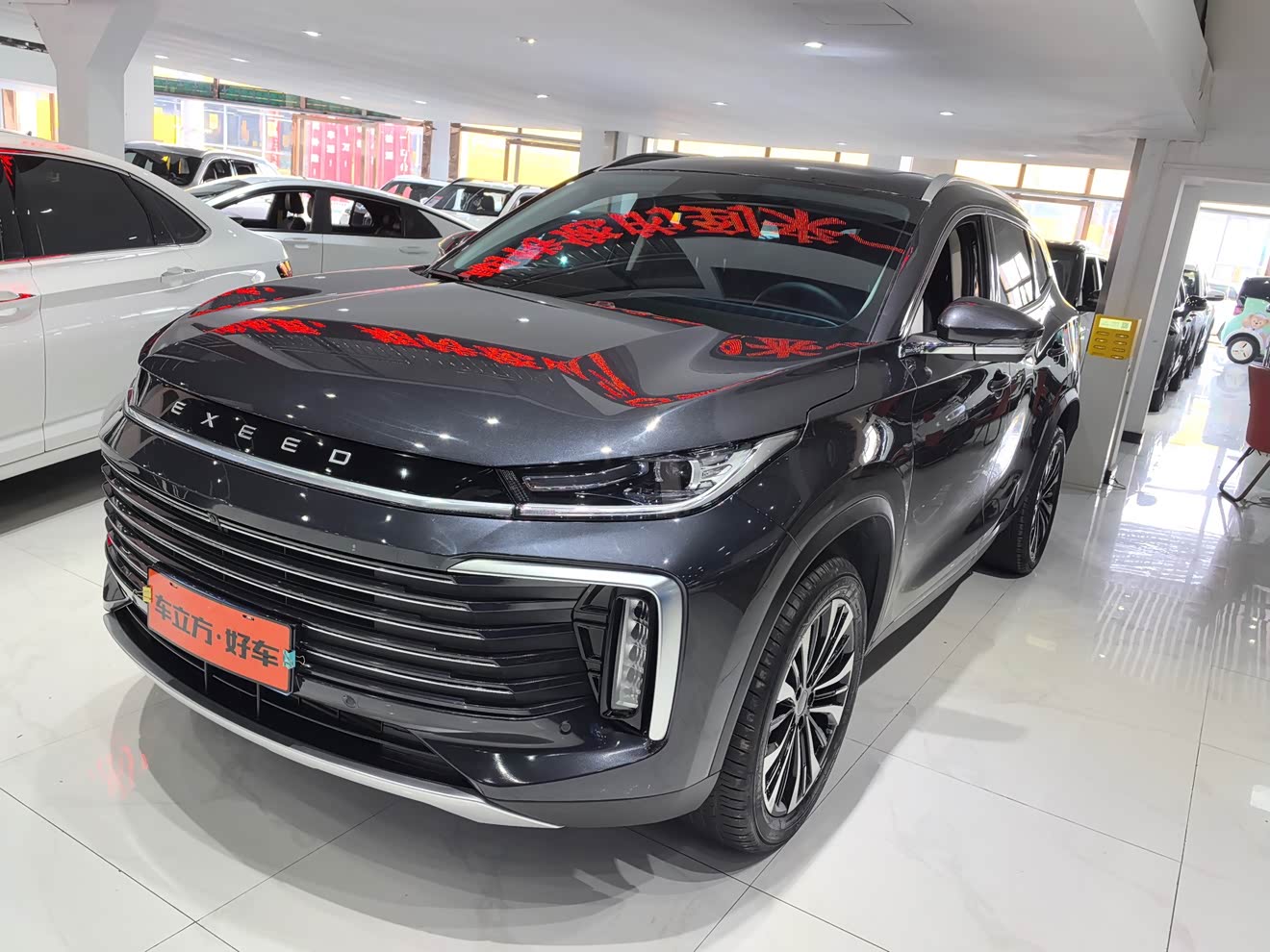 Exceed Lingyun 2023 Exceed Lingyun 2023 car image