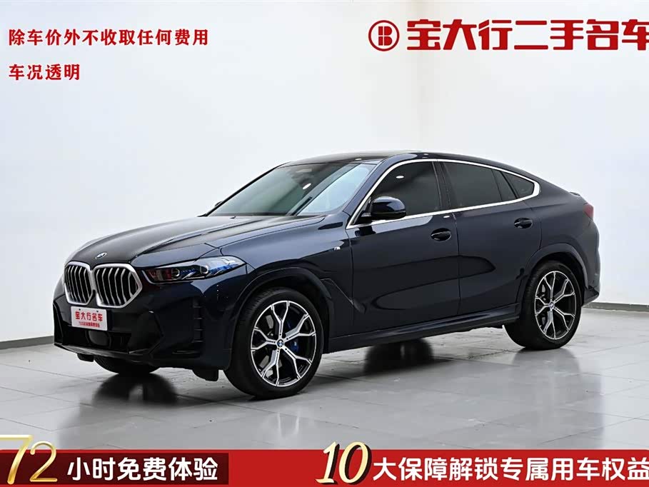 BMW X6 2024 汽车图片 