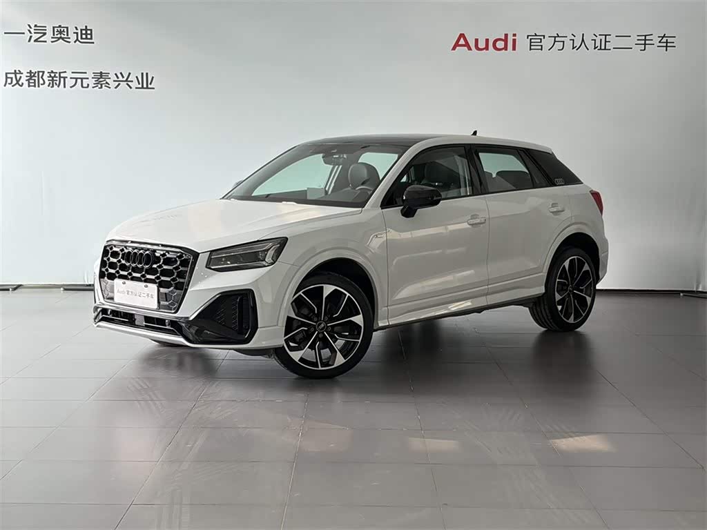 Q2L 2024 car image 