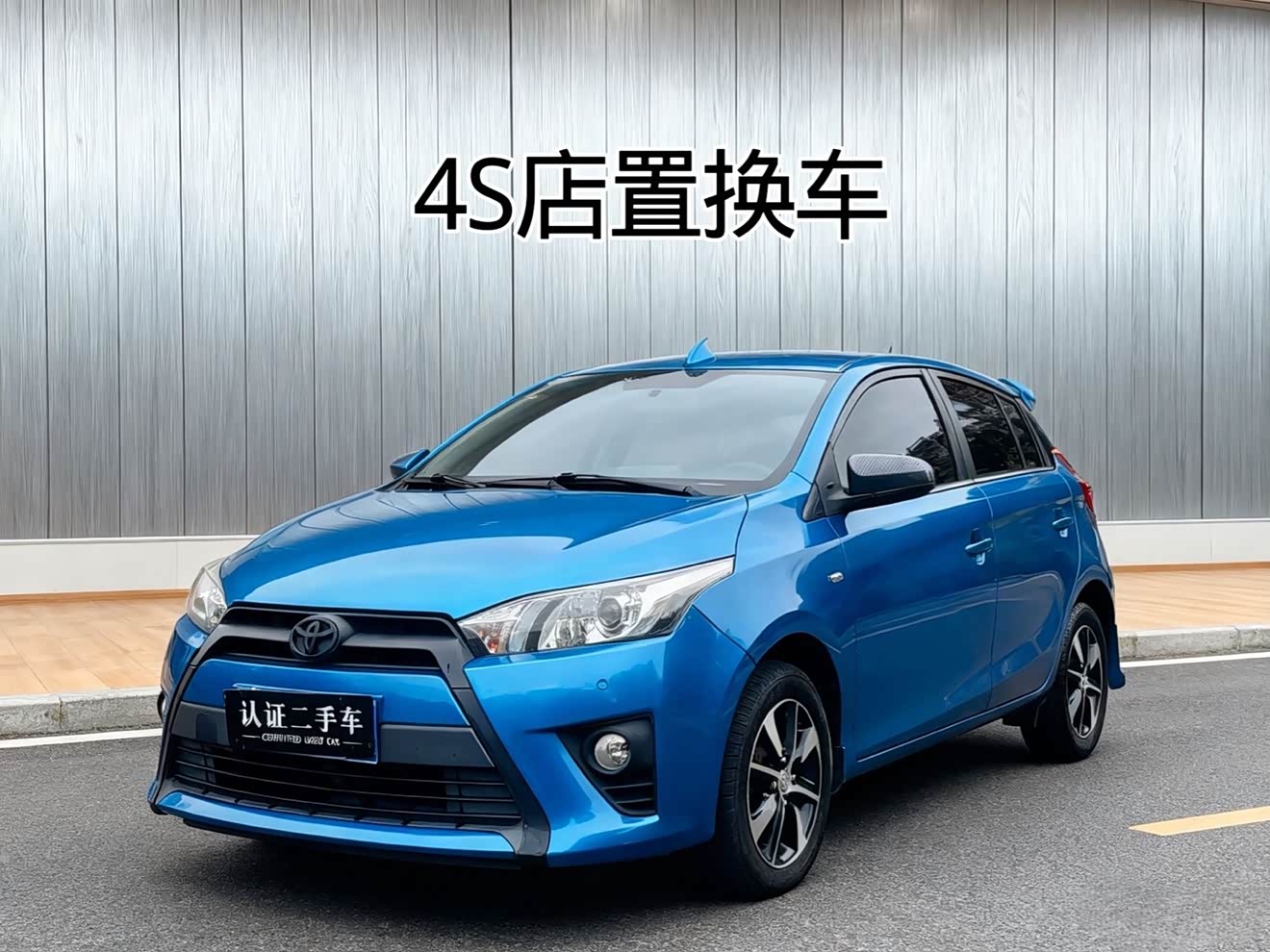 Toyota Yaris L Zhixuan 2016 immagine di auto 