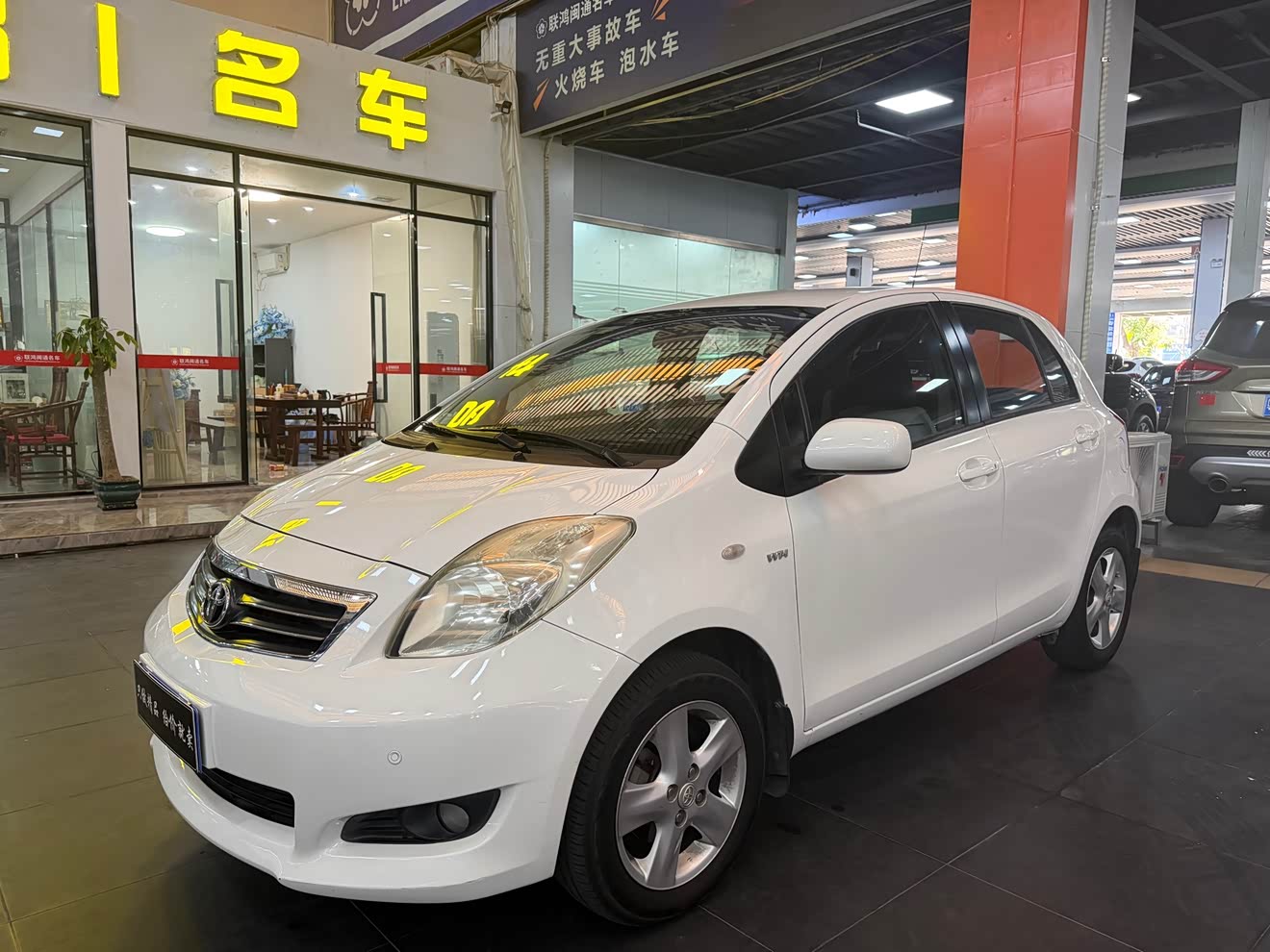 Toyota Yaris 2011 Toyota Yaris 2011 imagen de coche