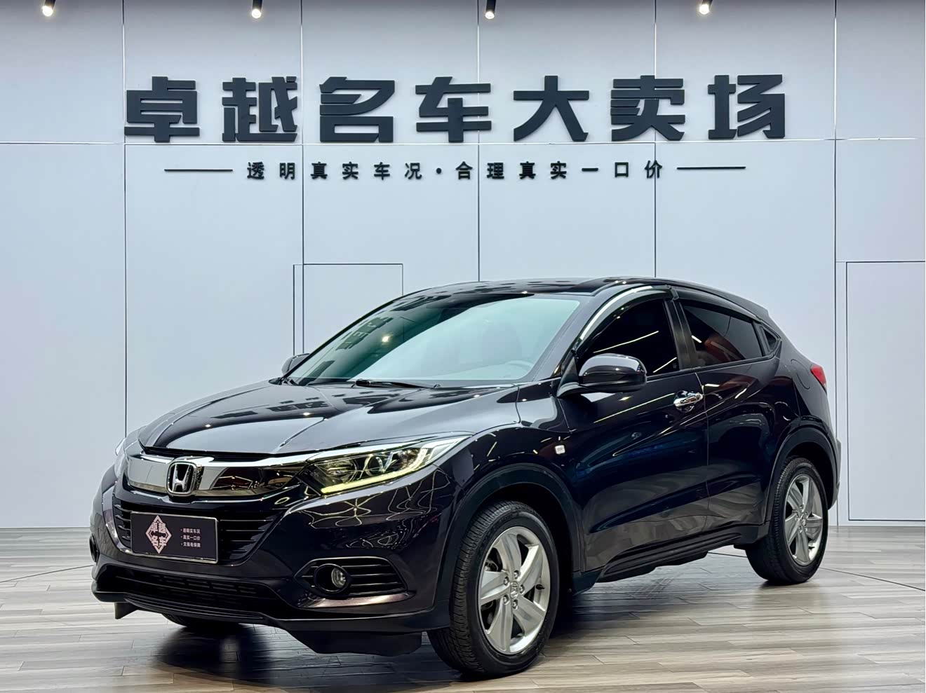 Honda VEZEL 2021 car image 
