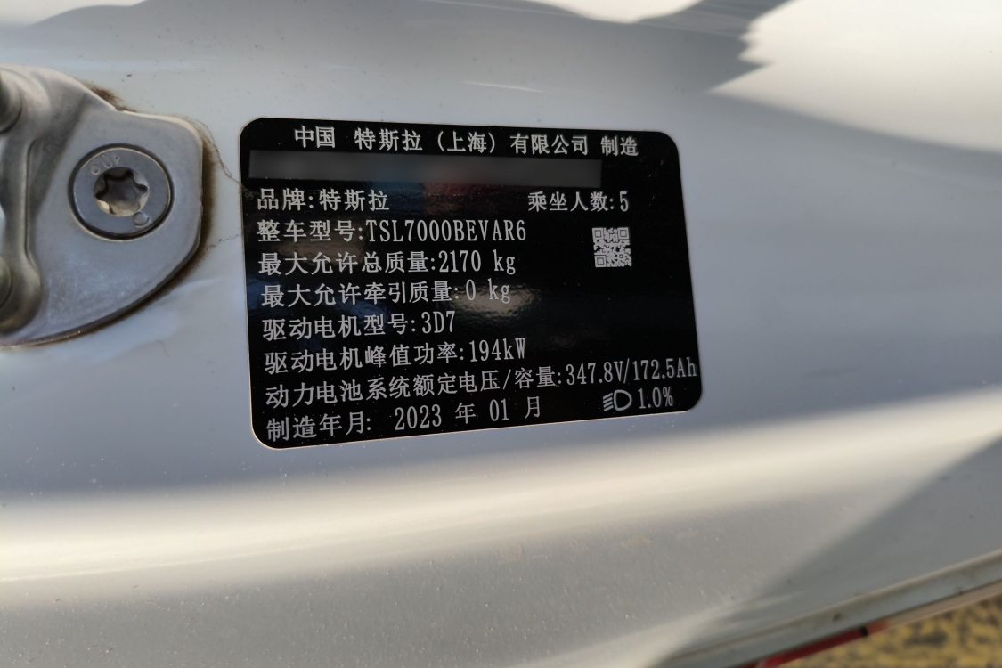 Tesla Model 3 2023 car image #19