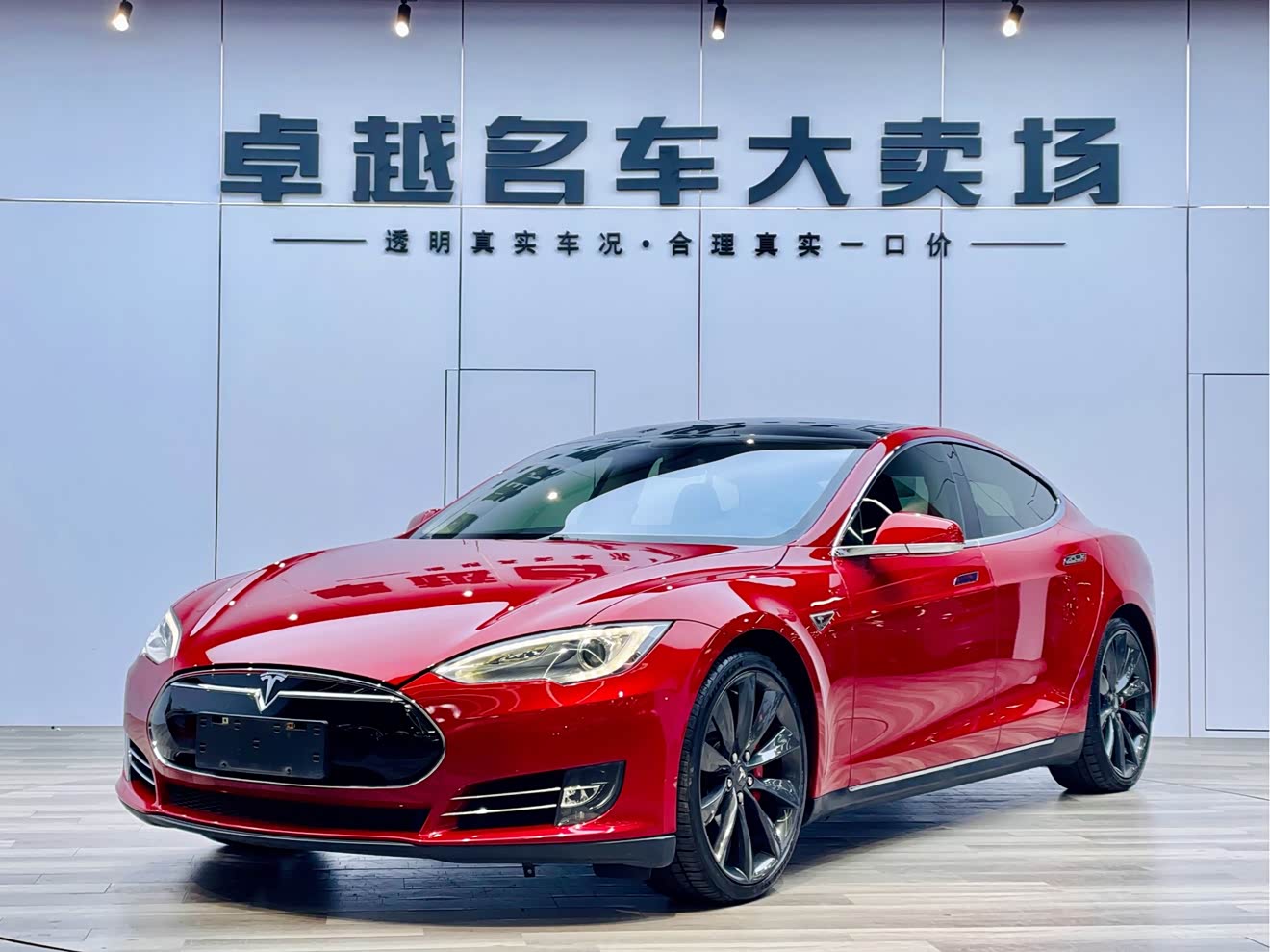 Tesla Model S 2014 汽车图片 