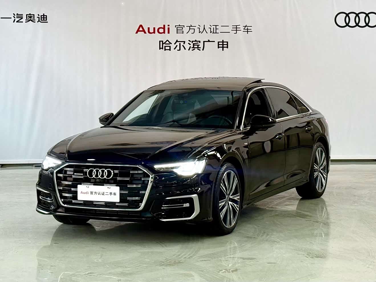 Audi A6L 2024 汽车图片 