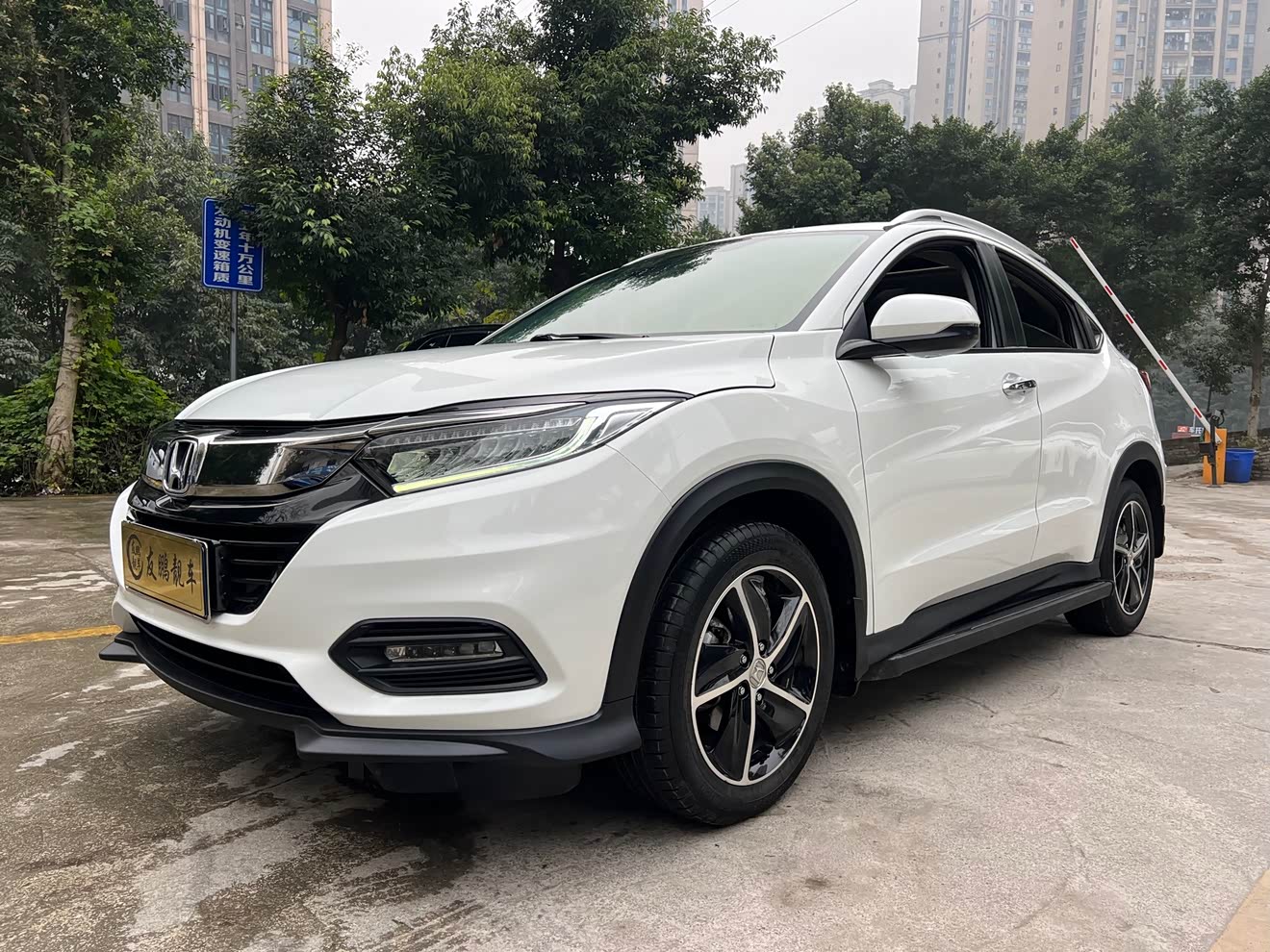 Honda VEZEL 2021 car image 