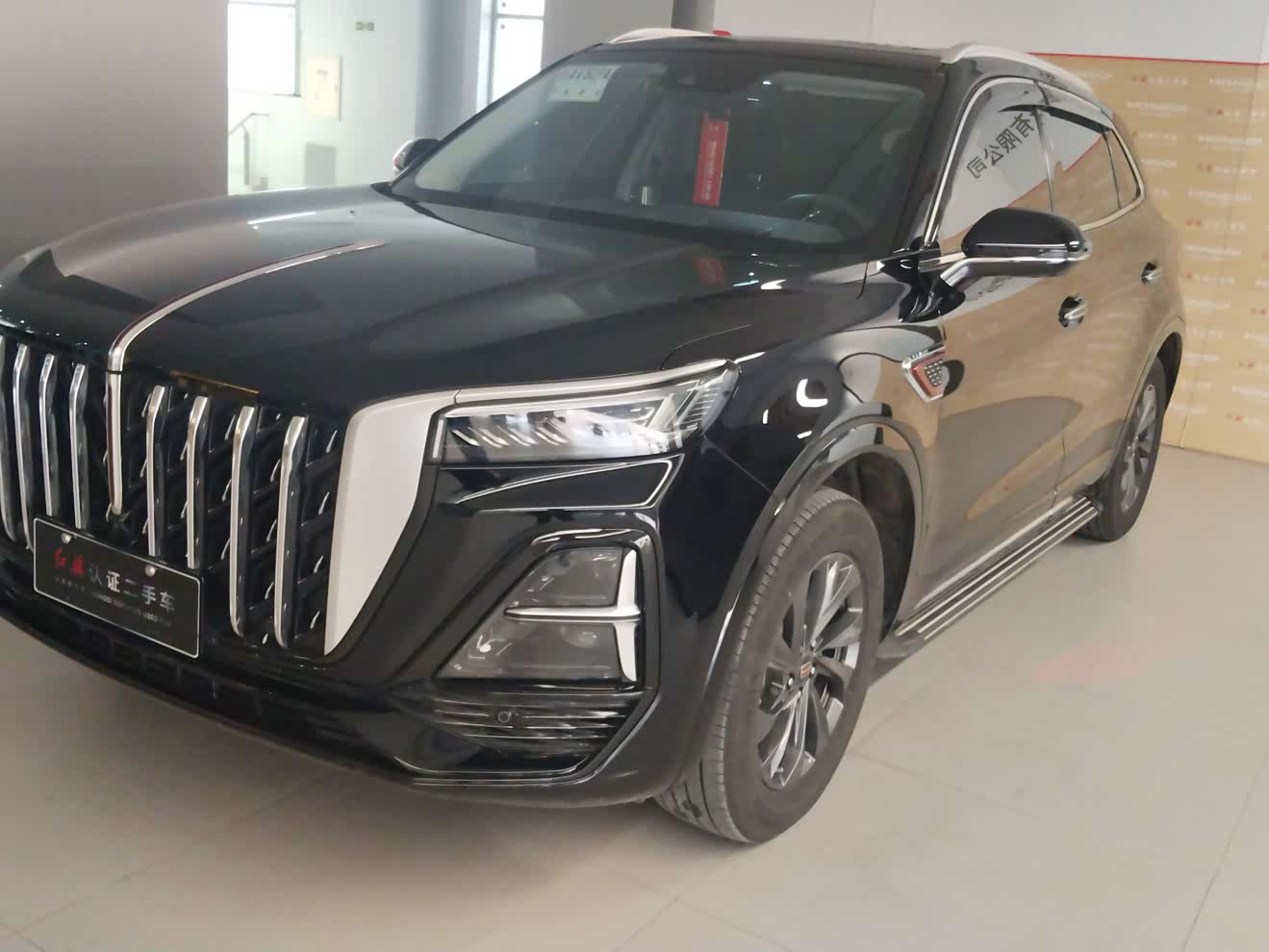 HongQi HS5 2024 car image 