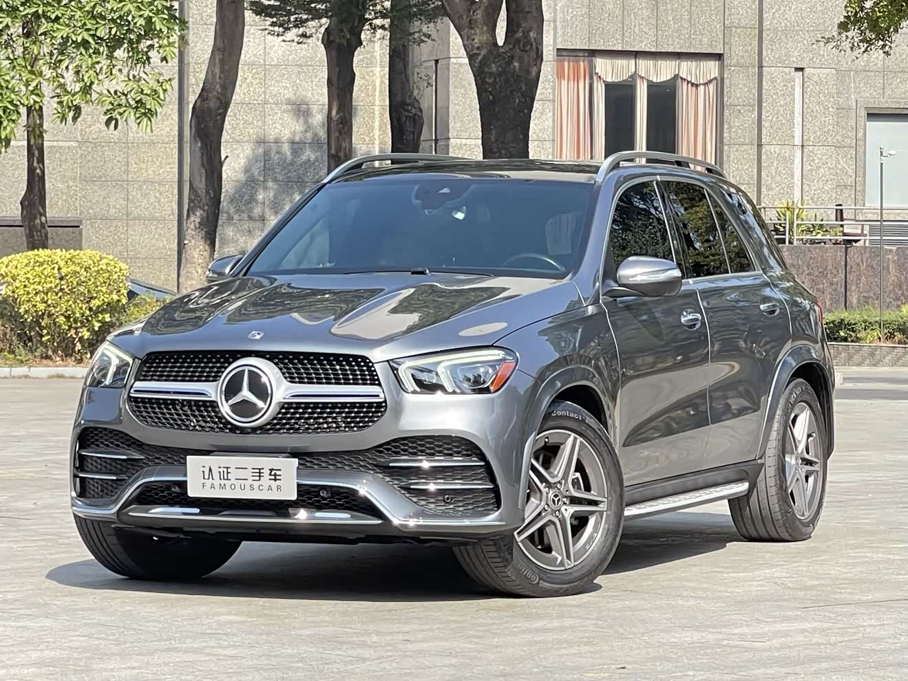 Mercedes-Benz 2020 car image 