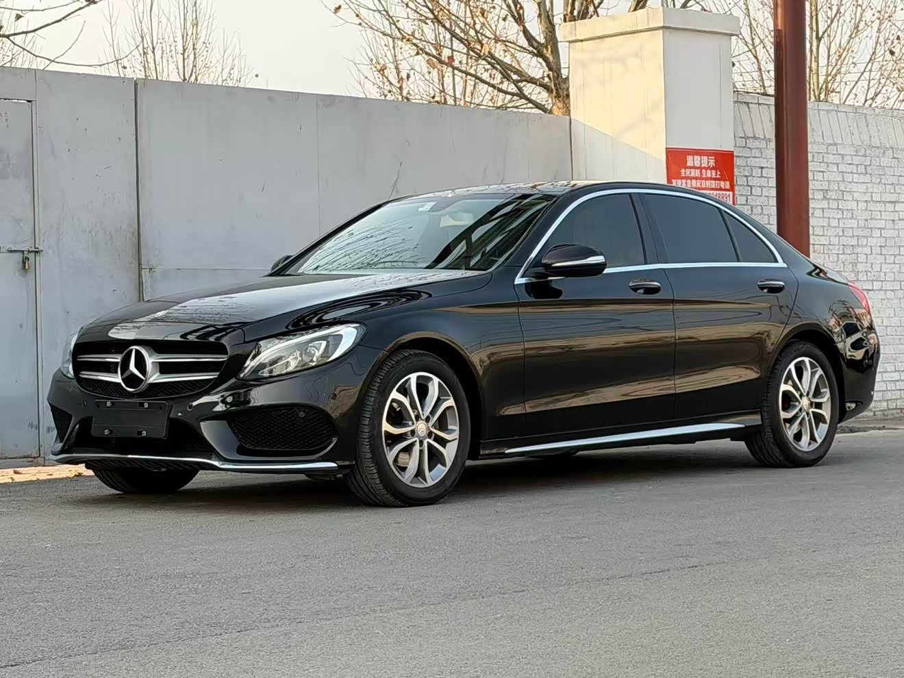 Mercedes-Benz C Class 2015 car image 