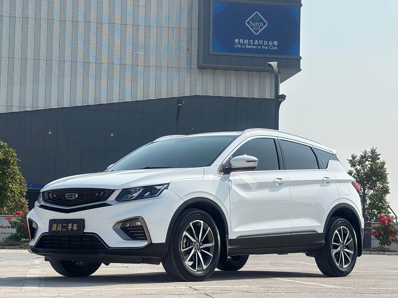 GEELY Coolray 2021 car image 