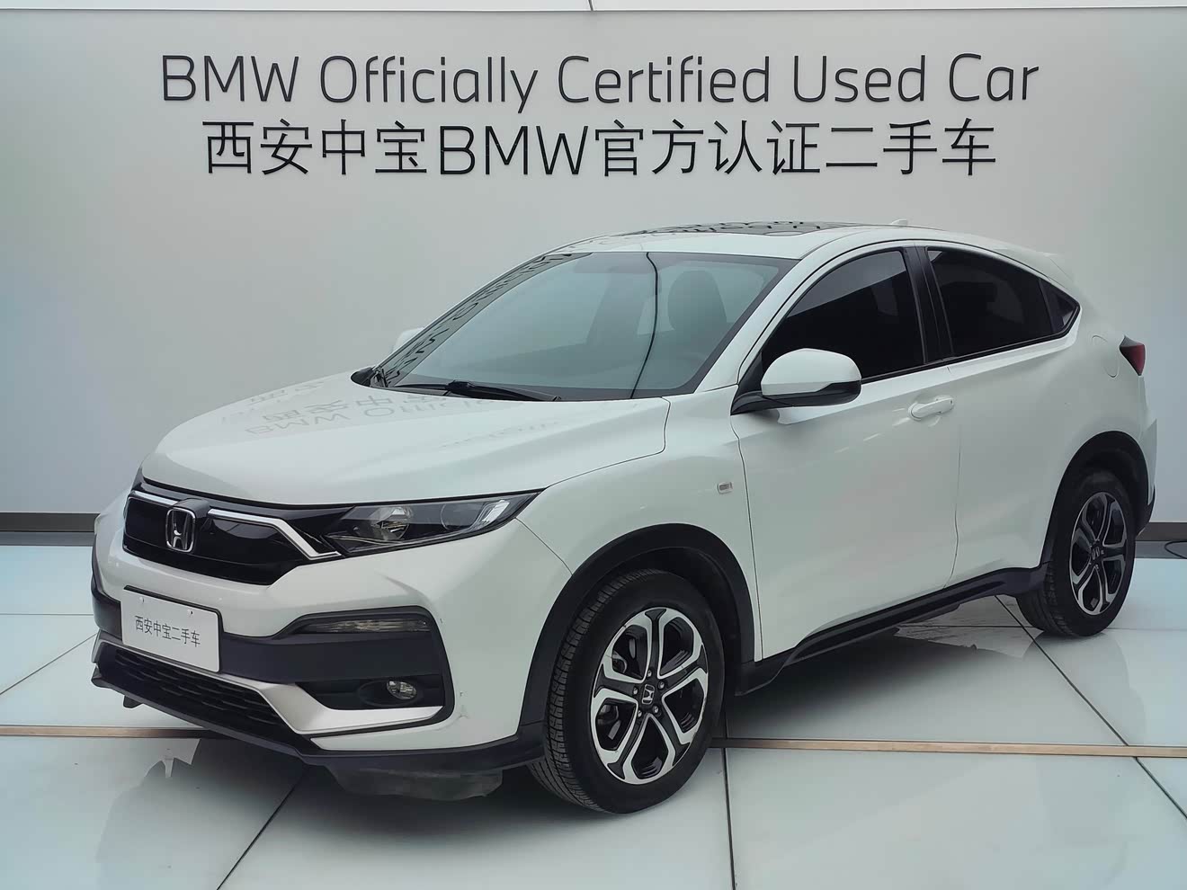 Honda XR-V 2020 Honda XR-V 2020 car image