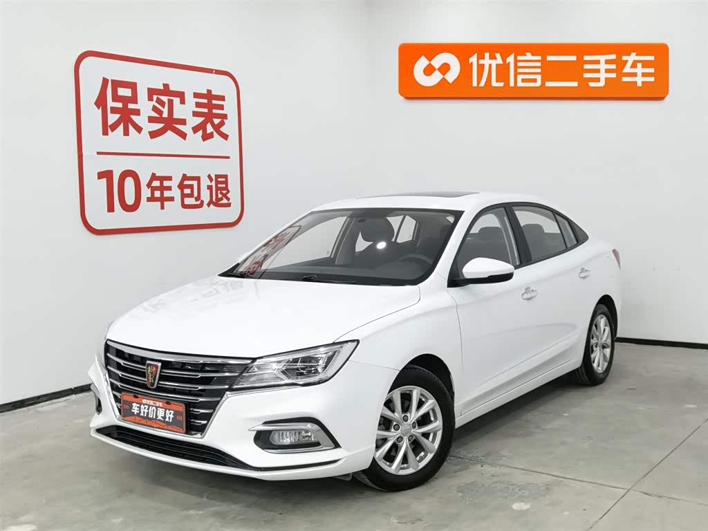 Roewe i5 2020 car image 