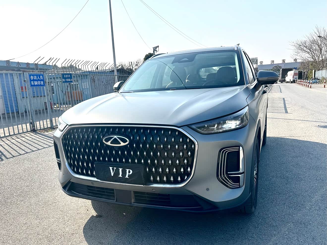 Chery Tiggo8L 2024 immagine di auto 