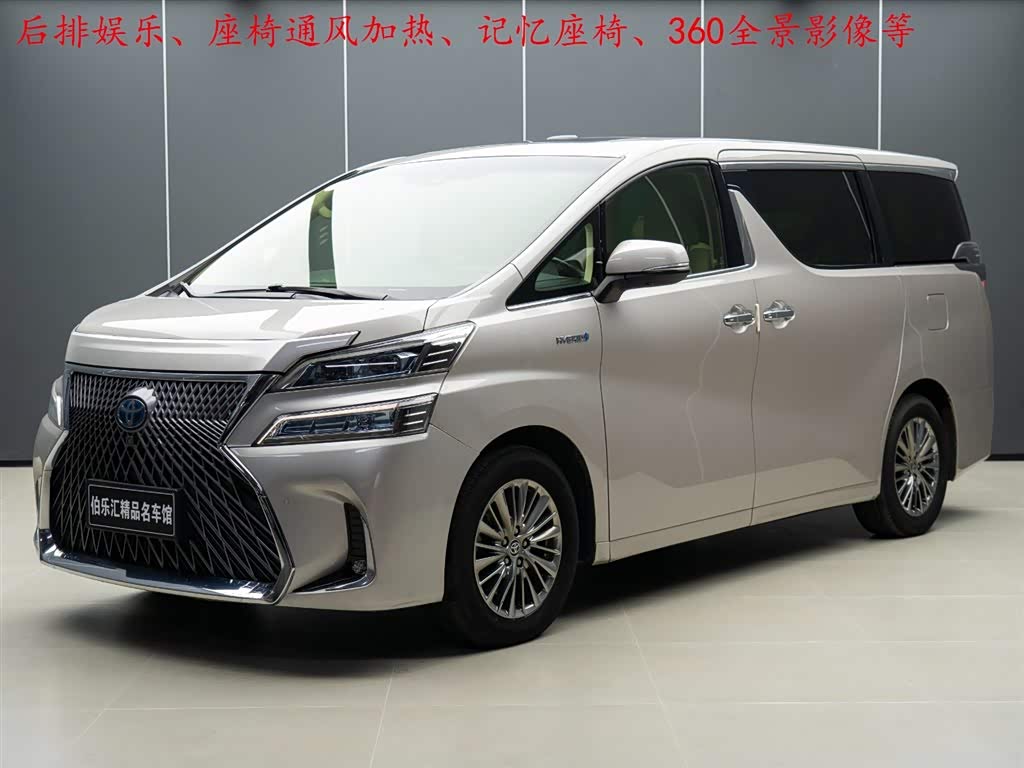 Toyota Vellfire 2020 Toyota Vellfire 2020 immagine di auto