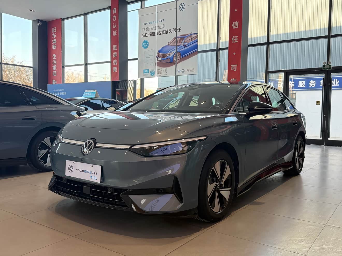 Volkswagen ID.7 Vizzion 2024 immagine di auto 