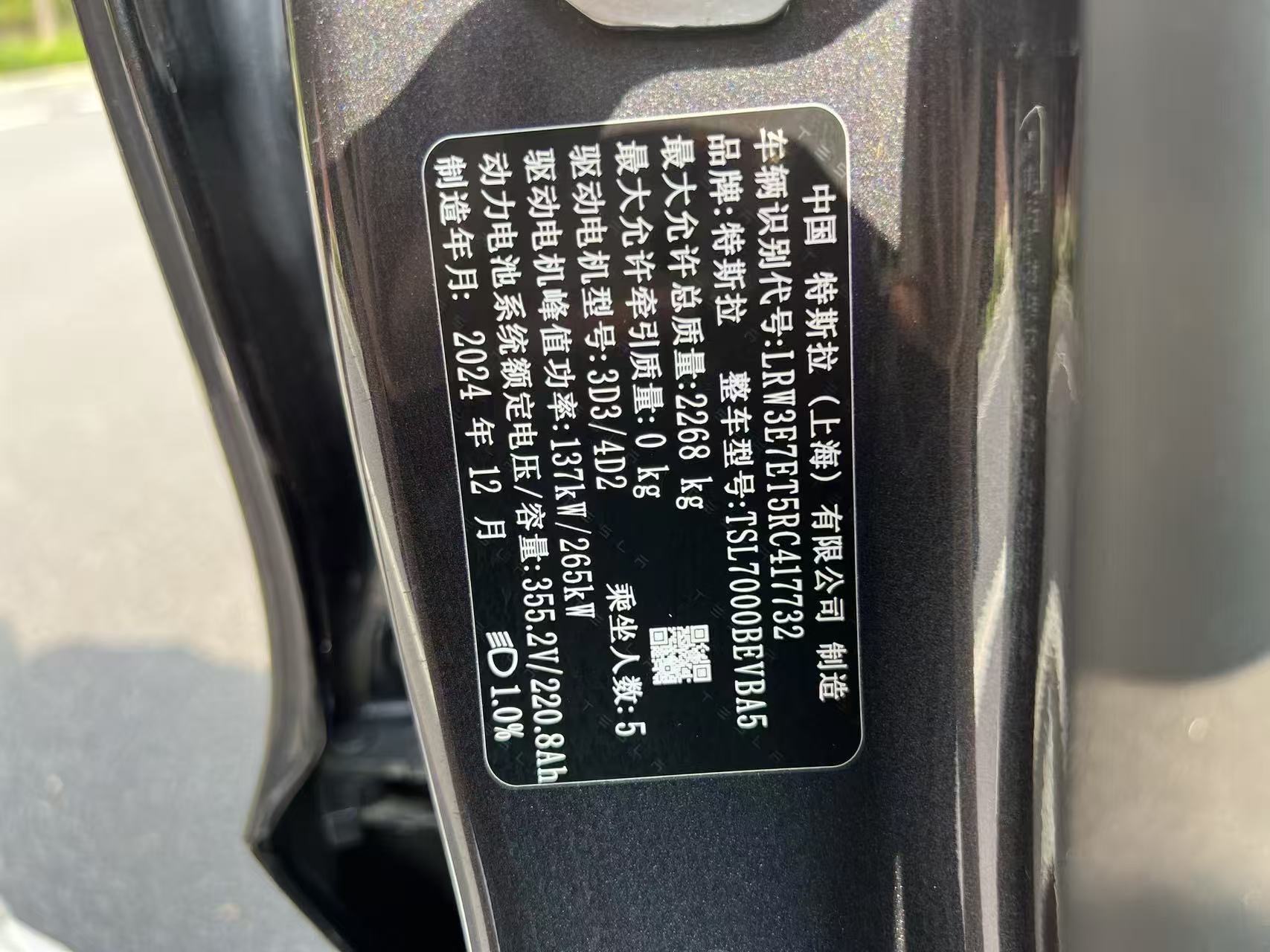 Tesla Model 3 2025 car image #3