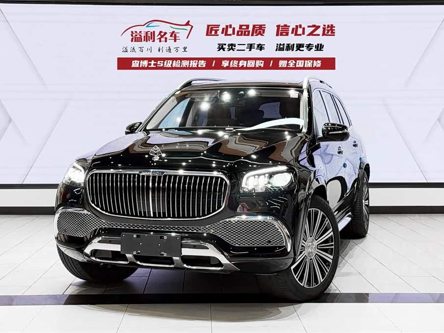 Mercedes-Benz Maybach GLS 2021 car image 