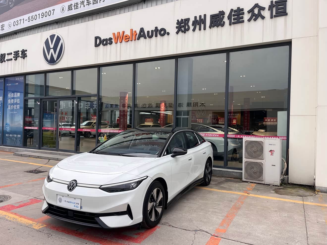 Volkswagen ID.7 Vizzion 2024 immagine di auto 