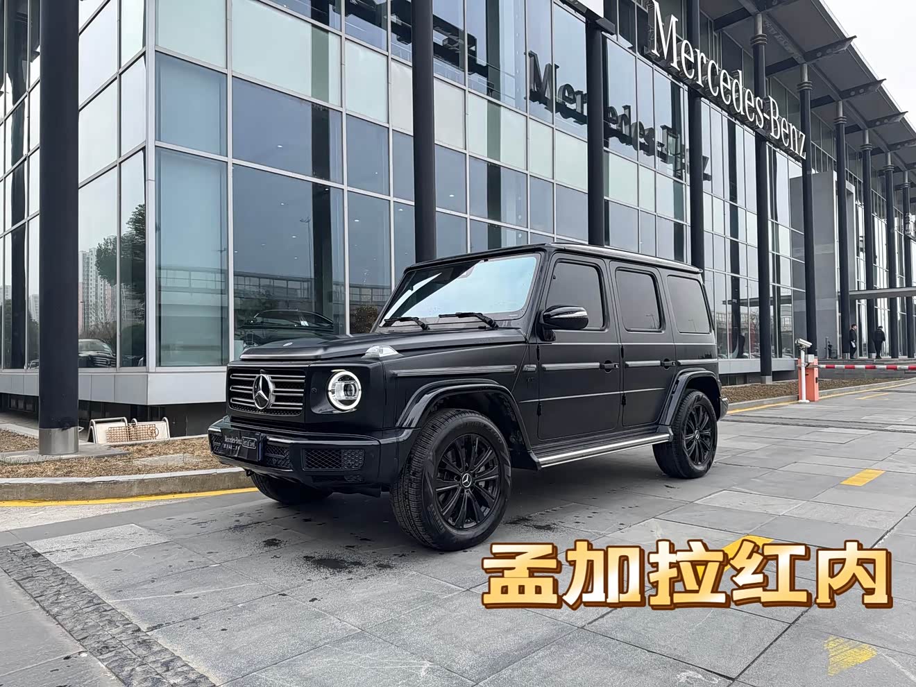 Mercedes-Benz G Class 2022 immagine di auto 