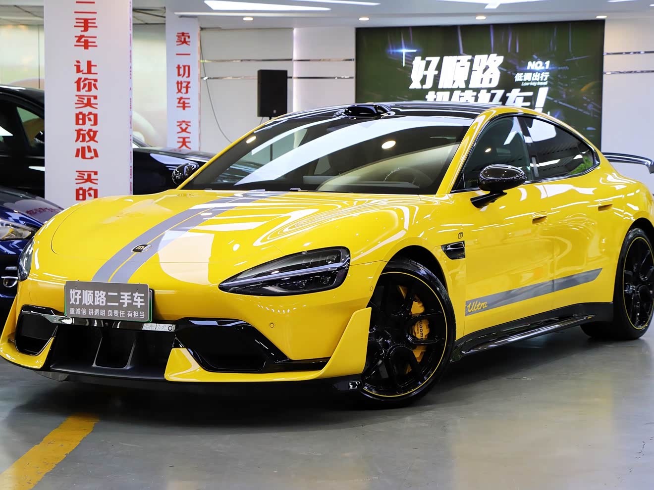 MI SU7 Ultra 2025 汽车图片 